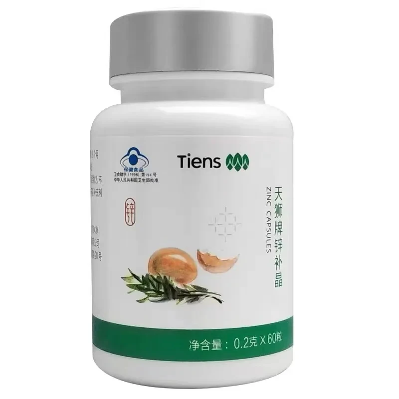 Tiens 1 bottle of New package Tianshi Zinc