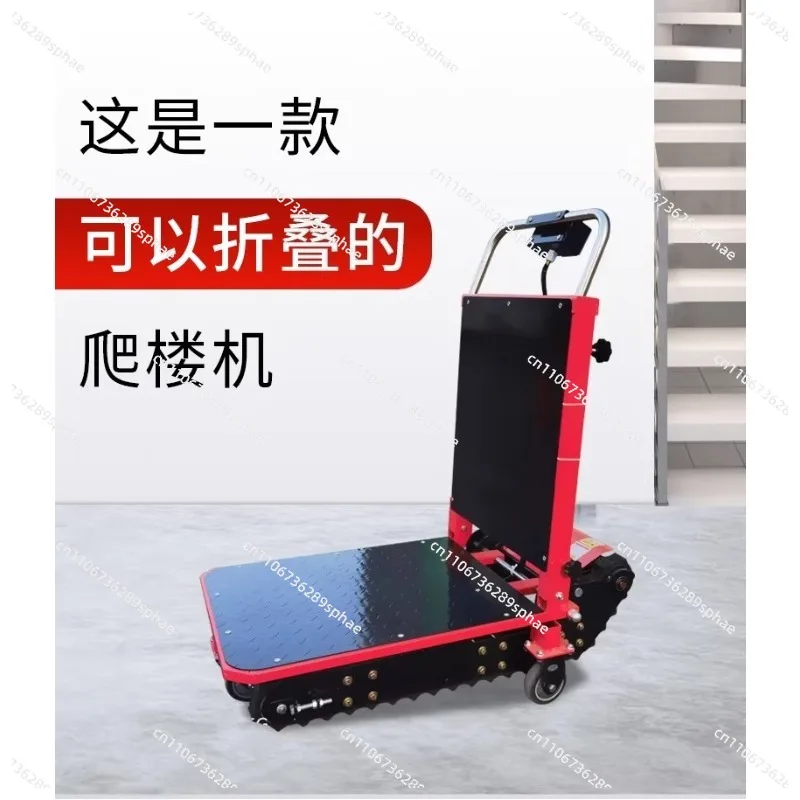 Electric climbing truck, truck, silent folding home appliances, up and down climbing artifact