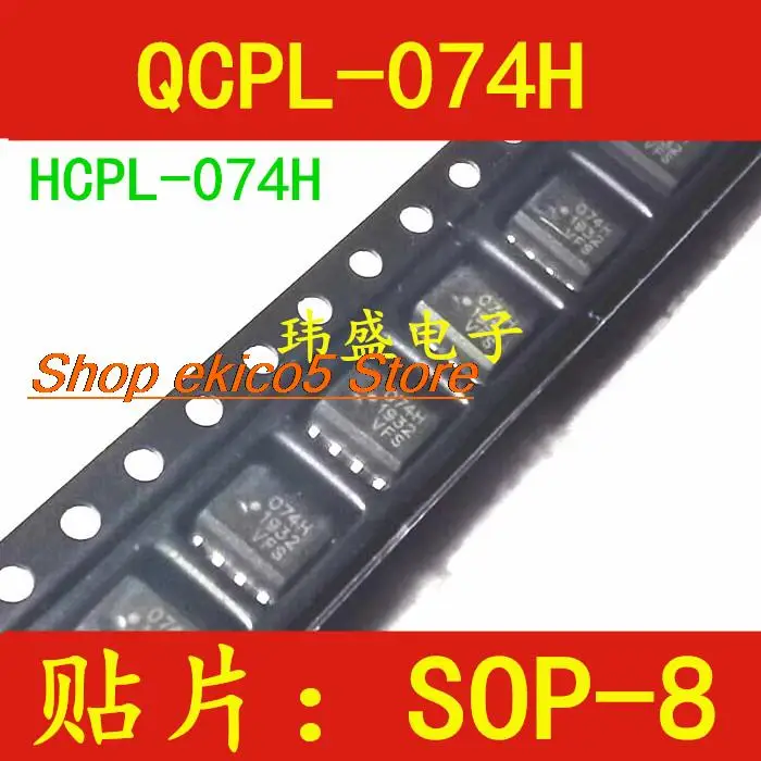 10pieces Original stock  HCPL-074H 74H   QCPL-074H 074H