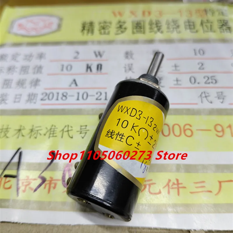 1PCS Qianjin brand WXD3-13-2W 1K 10K 100K 4.7K 47K wire wound 10 times 2W potentiometer, Beijing Radio Components Factory.