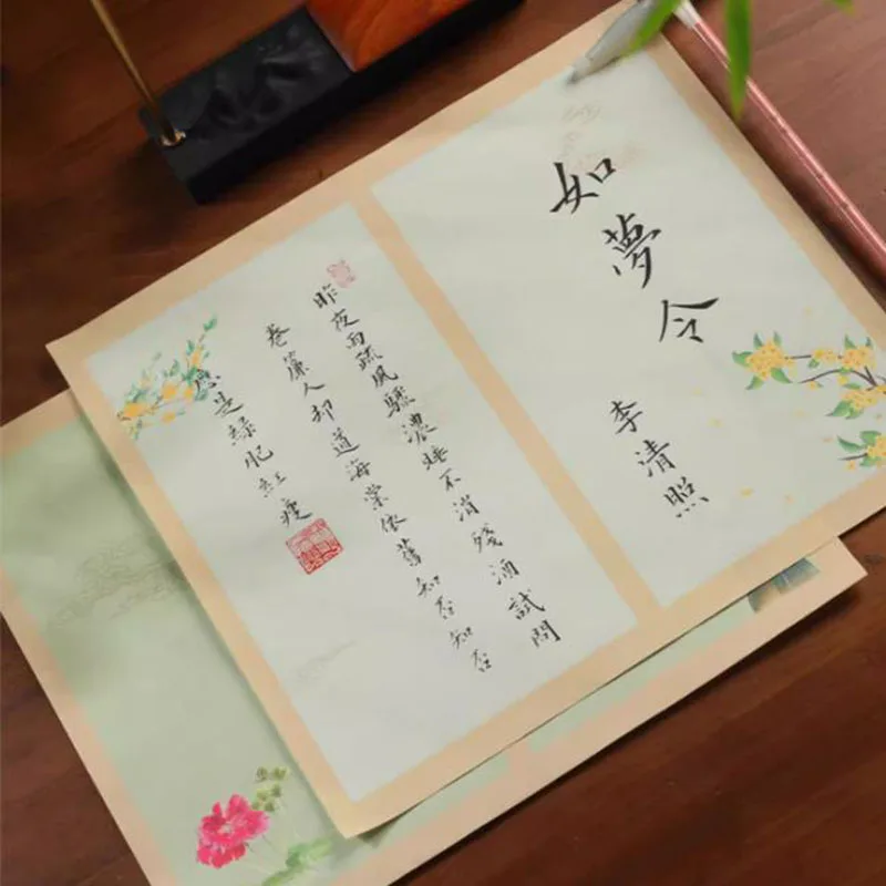 Small Regular Script Calligraphy Paper - 9 Sheets Semi-Raw Xuan Paper, 29x33.5cm, Ideal for Brush Writing & Practice