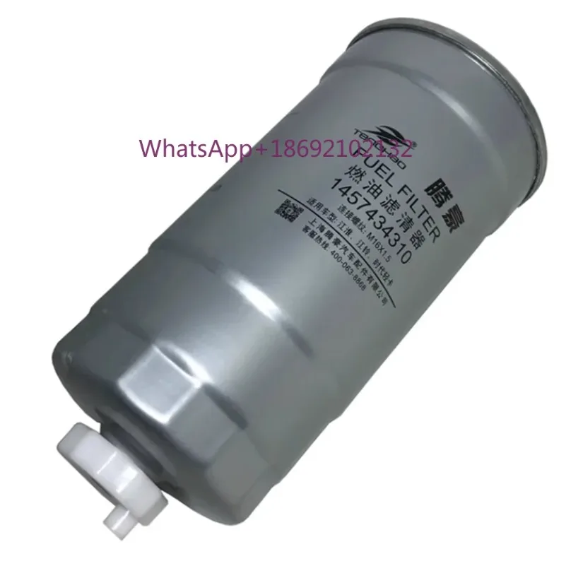 For JAC Pickup Light Truck 1457434310 Diesel FilterUF0011 Diesel Filter Assembly