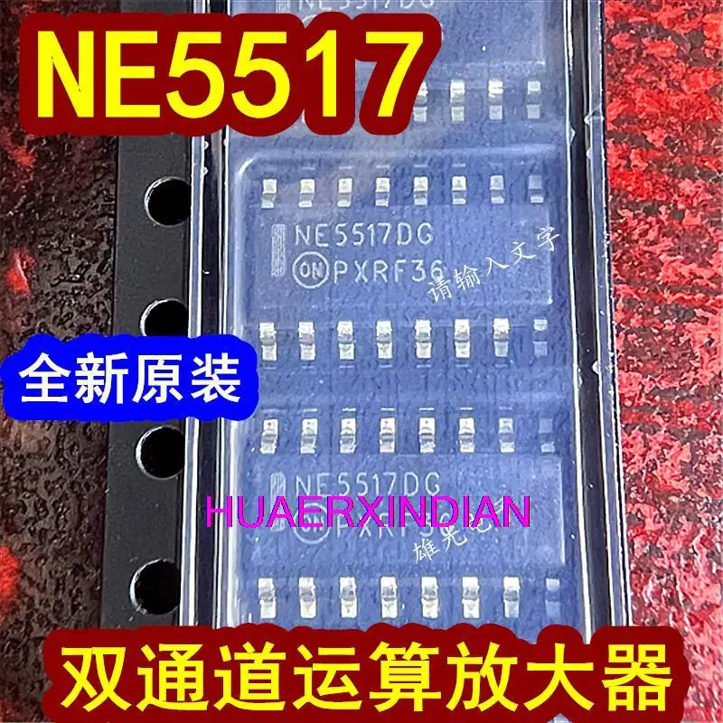 

10PCS New Original NE5517DG NE5517DR2G SOP16