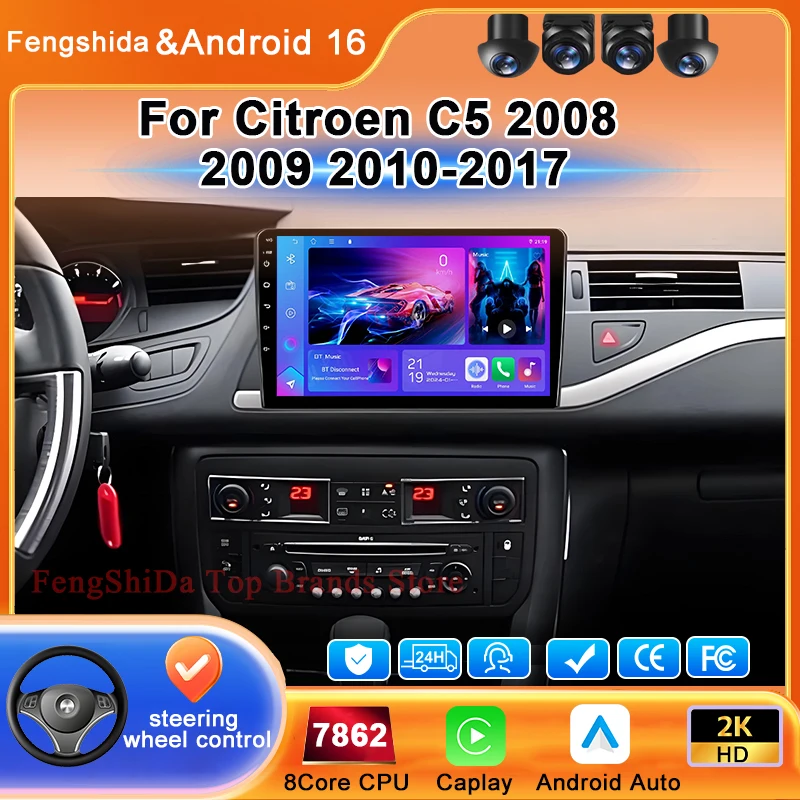 

Автомагнитола с GPS-навигацией Carplay и Android Auto для Citroen C5 2008-2017, мультимедийный видеоплеер, стереосистема, головное устройство (без 2-дюймового экрана)