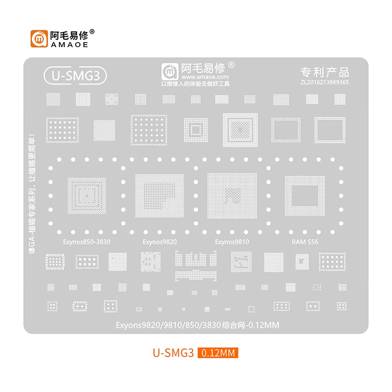 BGA Reballing Stencil For Samsung Exynos 9820/9810/850/3830/880/980/7880/1280/E8825/990/2100/E9925/8895/7570 CPU/RAM IC Chipset