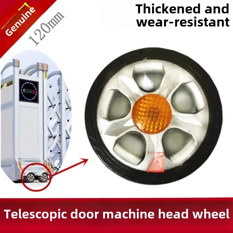 

Telescopic door head wheel, electric door drive wheel, front wheel, universal aluminum core wear-resistant wheel