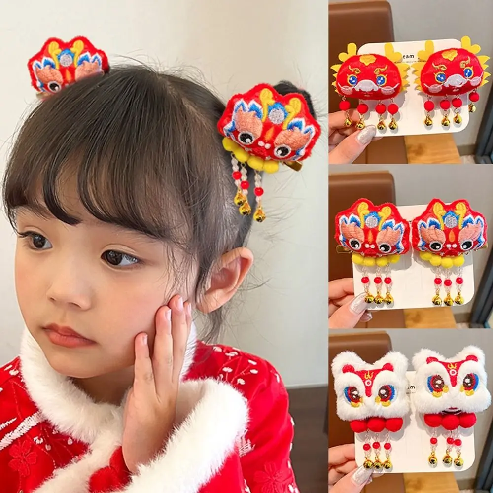 Épingle à cheveux rouge brodée pour enfants, pompon pour parler de la danse, nouvel an chinois, vêtements de sauna, grill, vêtements de sauna pour bébé, bâtons de cheveux Hanfu pour filles