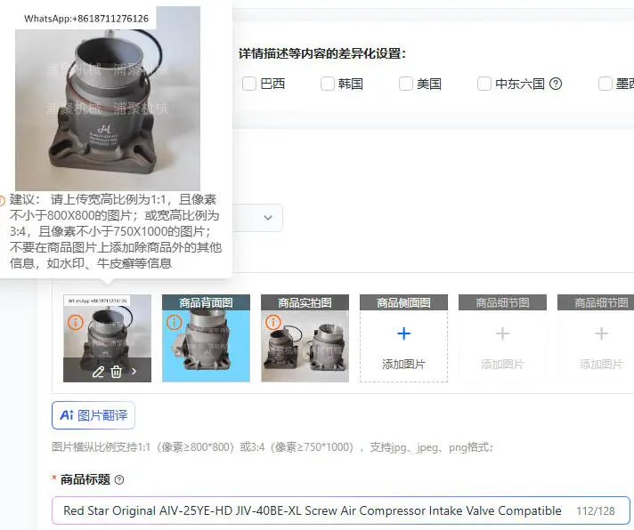 Red Star Original AIV-25YE-HD JIV-40BE-XL Screw Air Compressor Intake Valve Compatible with 50B-KLR 85B-W Models