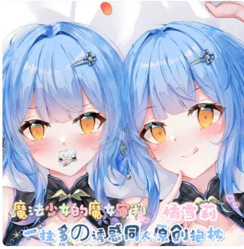 

Anime Magical Girl Witch Trial Sexy Dakimakura Hugging Body Pillow Case Cosplay Otaku Cushion Cover Bedding Gifts YMD