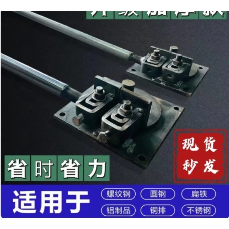 Manual Pipe Bender For Round Square Tubes Heavy Duty Conduit Bending Tool One-piece Pipe Processing Workshop Maintenance Work