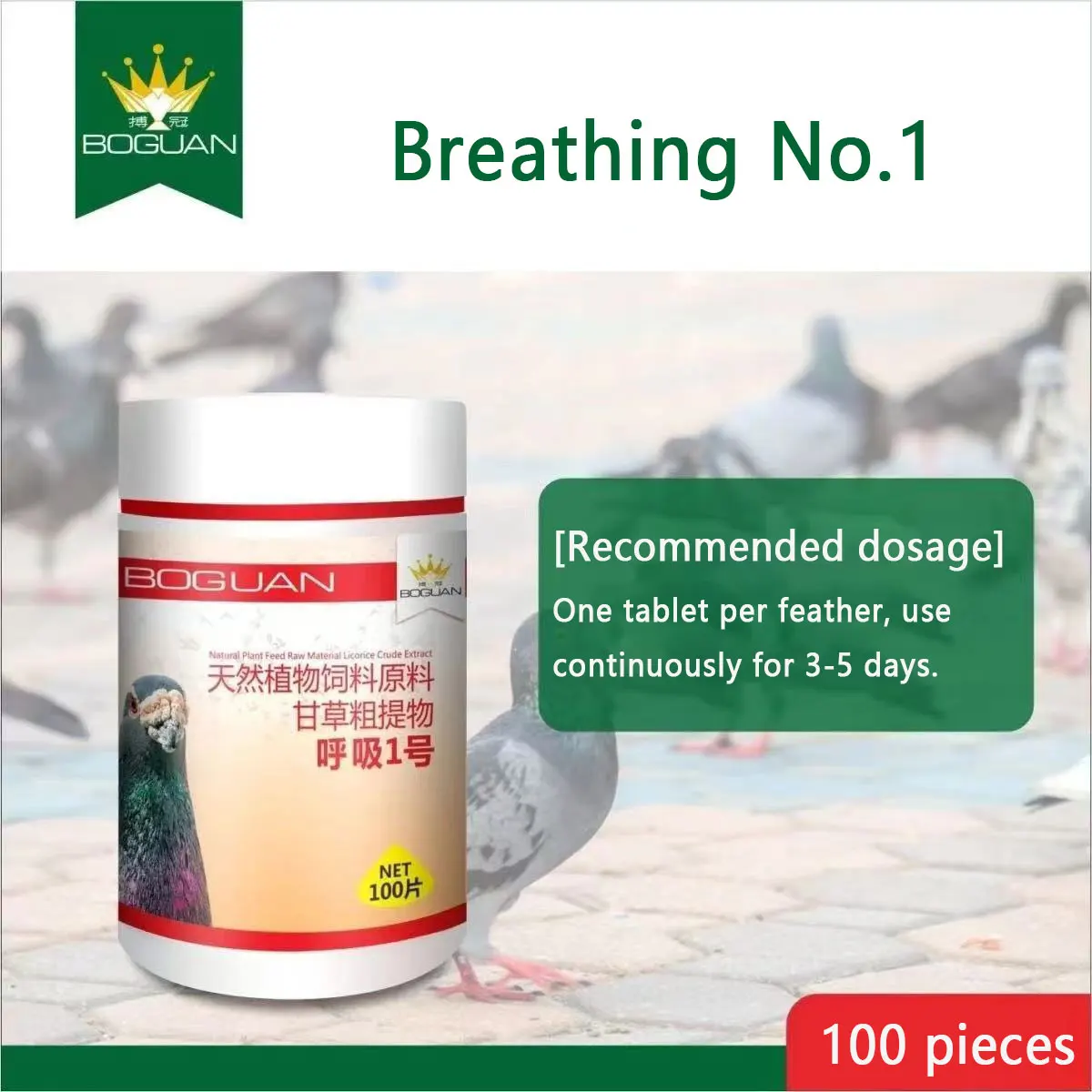 pigeon-supplies-racing-pigeons-clear-the-respiratory-tract-open-your-mouth-and-breathe-100-tablets-of-influenza-acute-and-ch