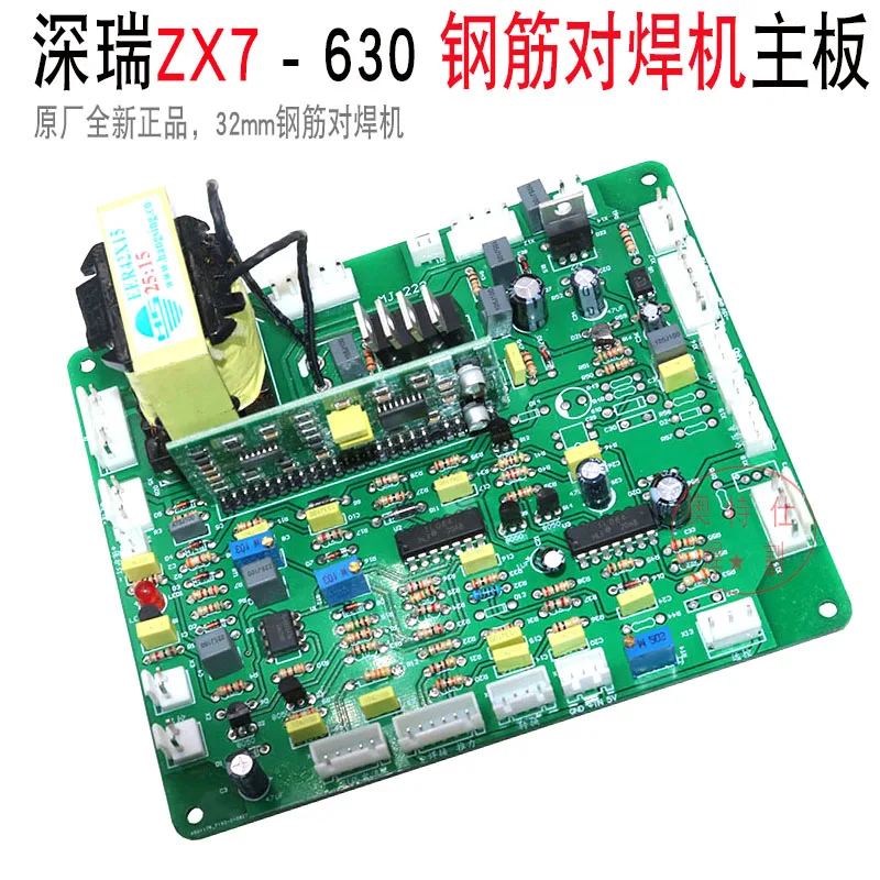 ZX7-315/400G Main Board IGBT Welding Machine Control Board Reinforcement Butt Welding Machine Main Board