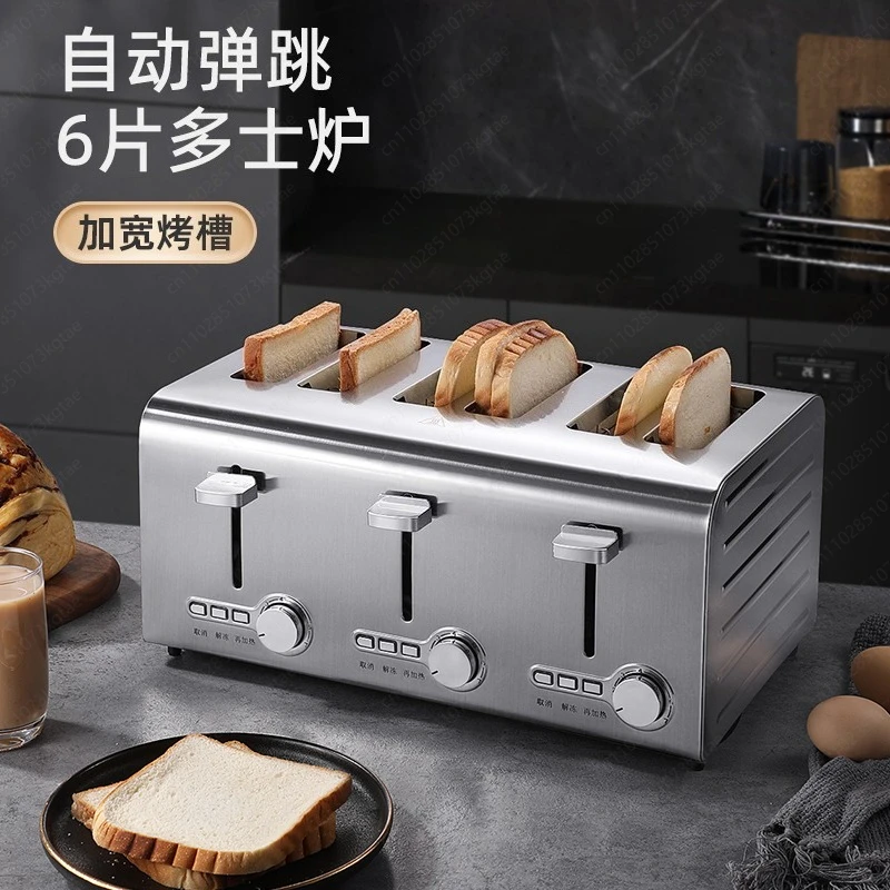 

Тостер-тостер для коммерческого отеля, 6 шт., тостер с подогревом, тостер для дома, полностью автоматический