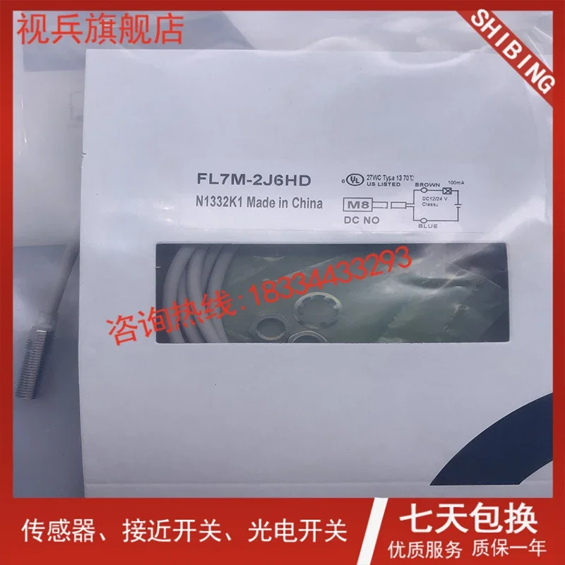 FL7M-2J6HD-CN   FL7M-3J6HD-CN   FL7M-7J6HD-CN    FL7M-3J6HD   New and have stock