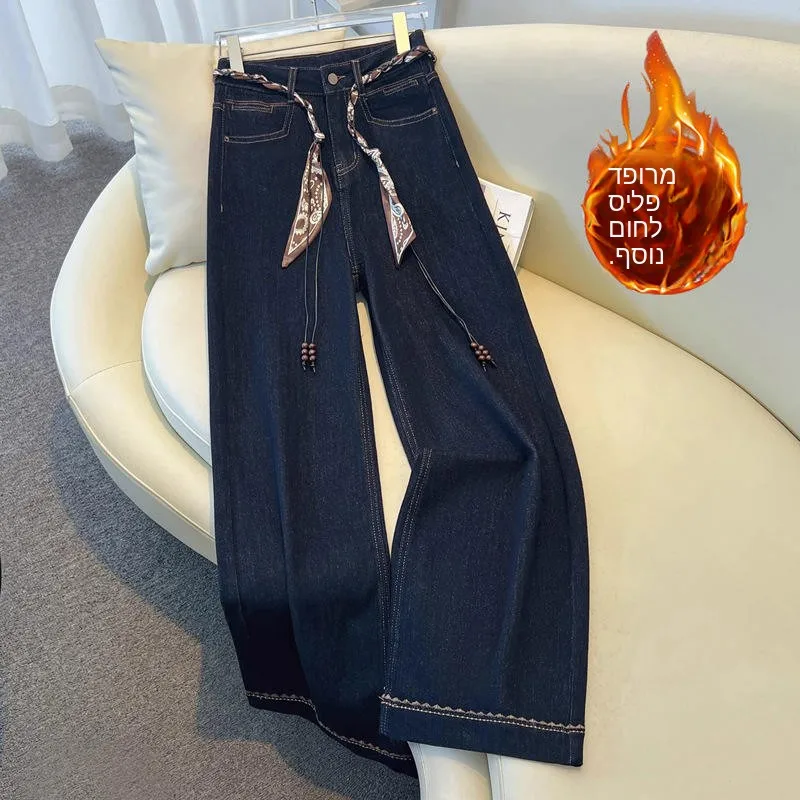 

High Waist Fleece Lined Thick Wide Leg Bell Bottom Jeans Women's Autumn Winter New Style Casual Long Pants Commute Style
