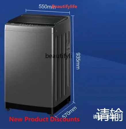 

A61 Pulsator washing machine small household fully automatic 10kg mite removal rental