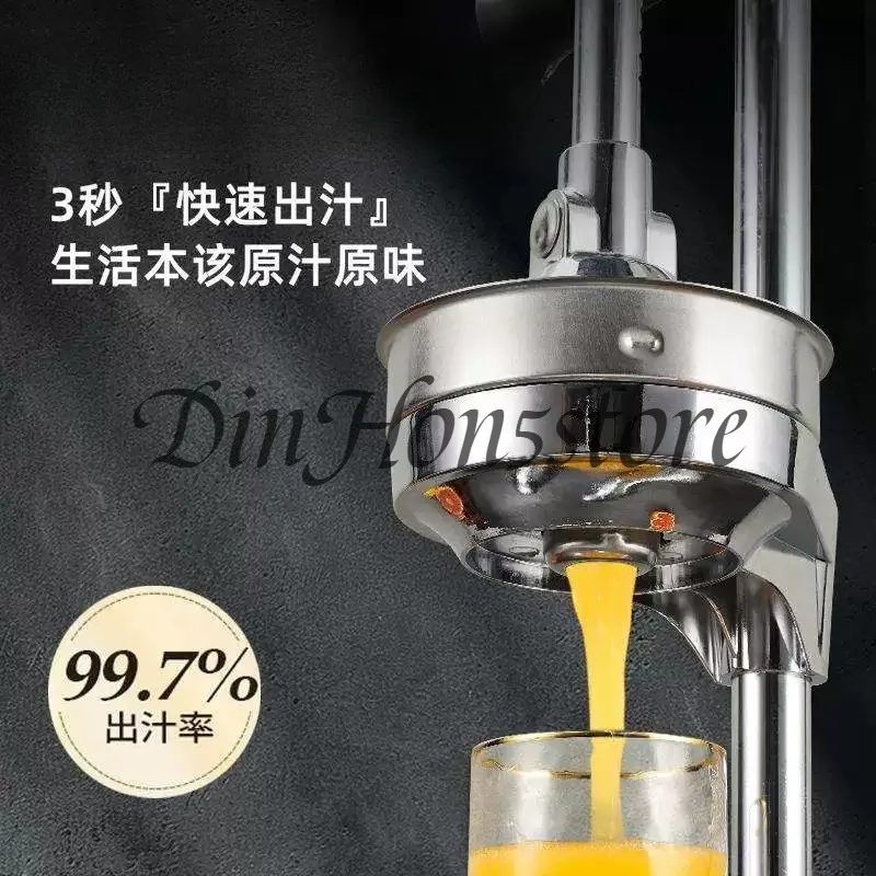 Vertical stainless steel manual juicer household handmade orange juice machine lemon fruit commercial press