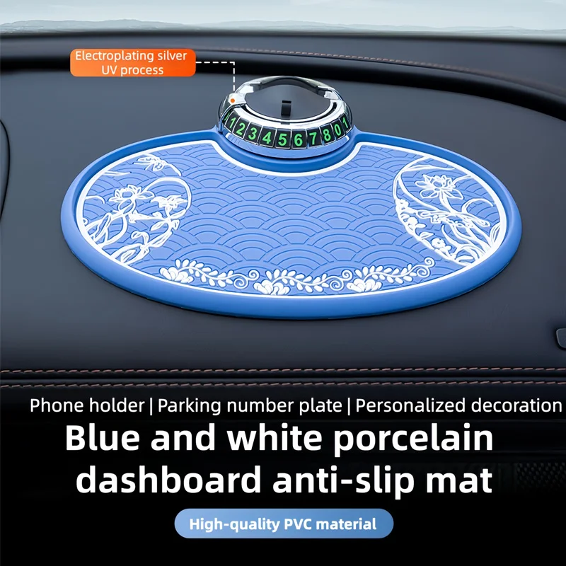 

Car blue and white porcelain pattern anti slip pad, center console storage pad, PVC material car multifunctional anti slip pad