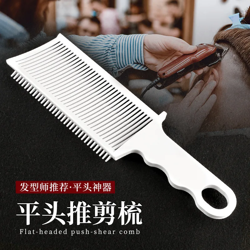 

1/2pc Professional Salon Hair Clipper Comb Men's Style Flat Headed Comb for Mixing and Cutting Used for Salon Styling Combs