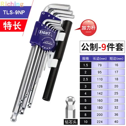 EIGHT TOOL Ball Point Hex Wrench with Pipe Set WP-S2 LHS-9NP BHS