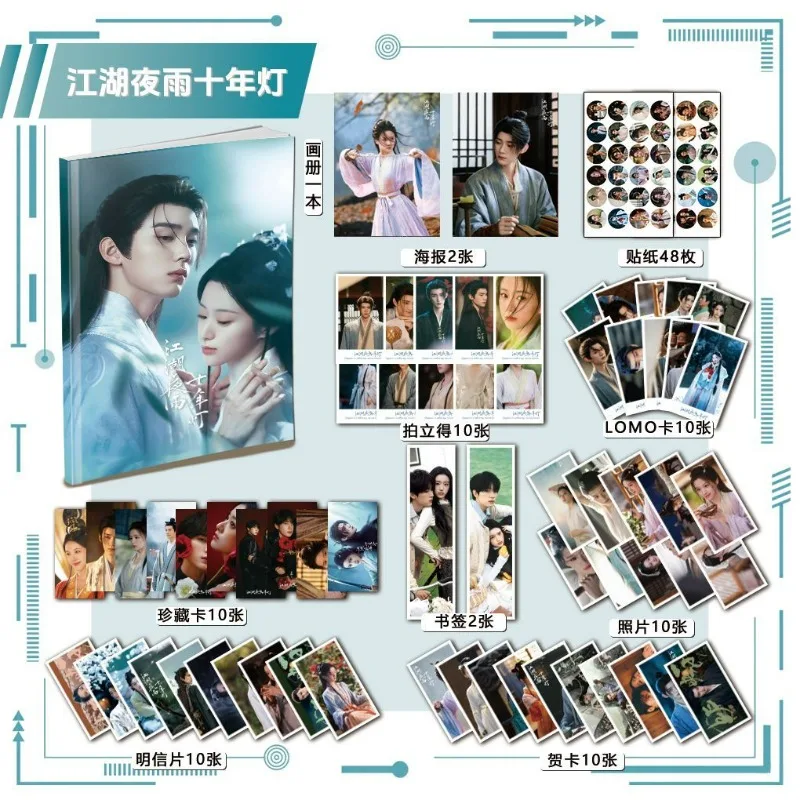 

Generation To Generation Peripheral Album Book Collection 113 Pieces Greeting Cards Keychain Stand-up Postcards Stickers