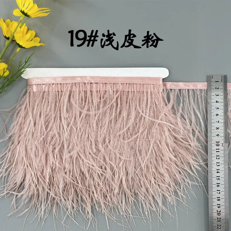 DIY Curtain Dress Material Ostrich Feather Cloth Strip Tassel Lace Latin Stage Clothing Accessories