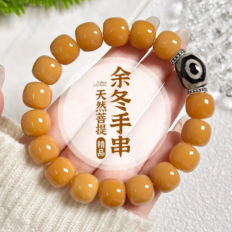 Weathered White Jade Bodhi Bracelet, soft to the touch, suitable for students to handle and play with