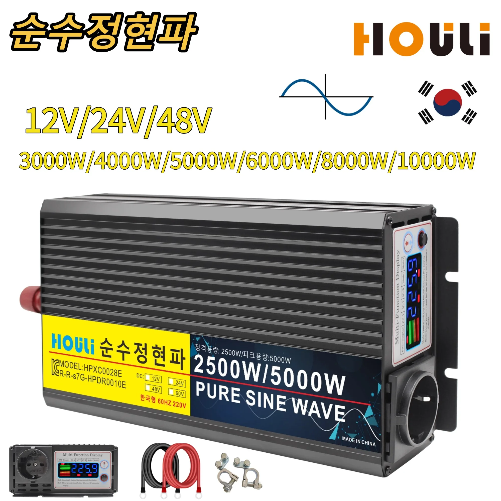 

HOULI 4000W 48V to 220V Car Power Inverter, Overload Protection, with LCD Display - Camping and Emergency