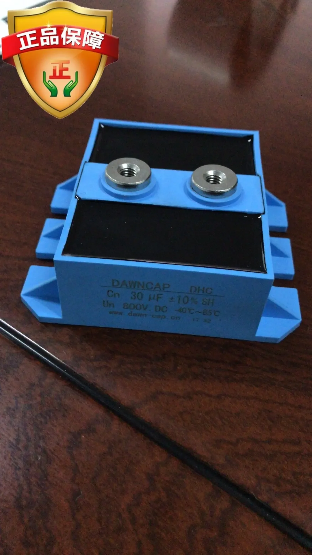 Module Capacitor DHC 30UF 800VDC 30MM 60A Electromagnetic Capacitor
