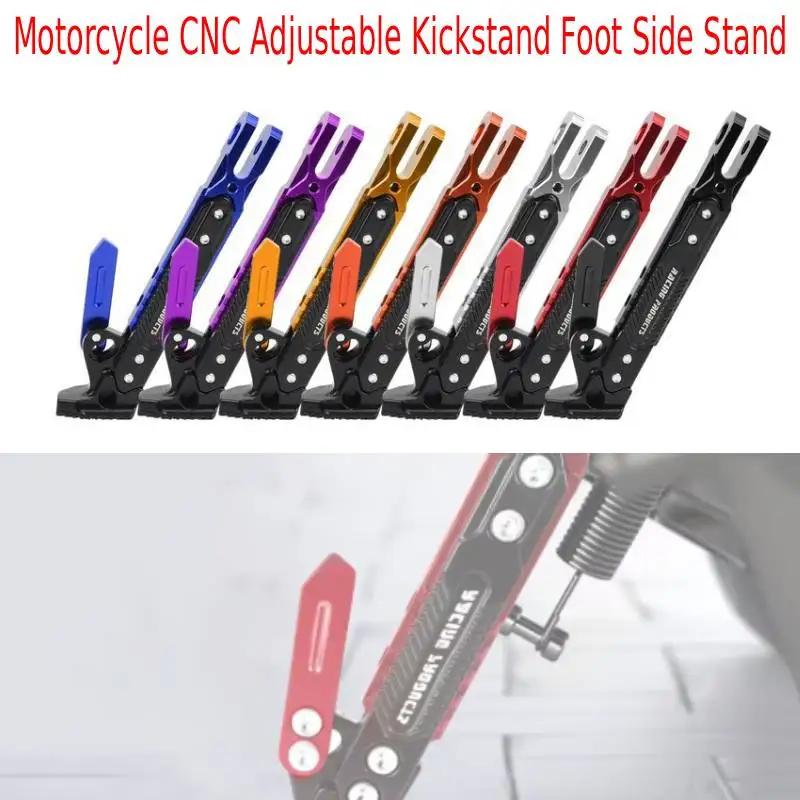 Motorcycle CNC Adjustable Kickstand Foot Side Stand For E-bike Scooter Dirt Bike Kickstand Parking Bracket