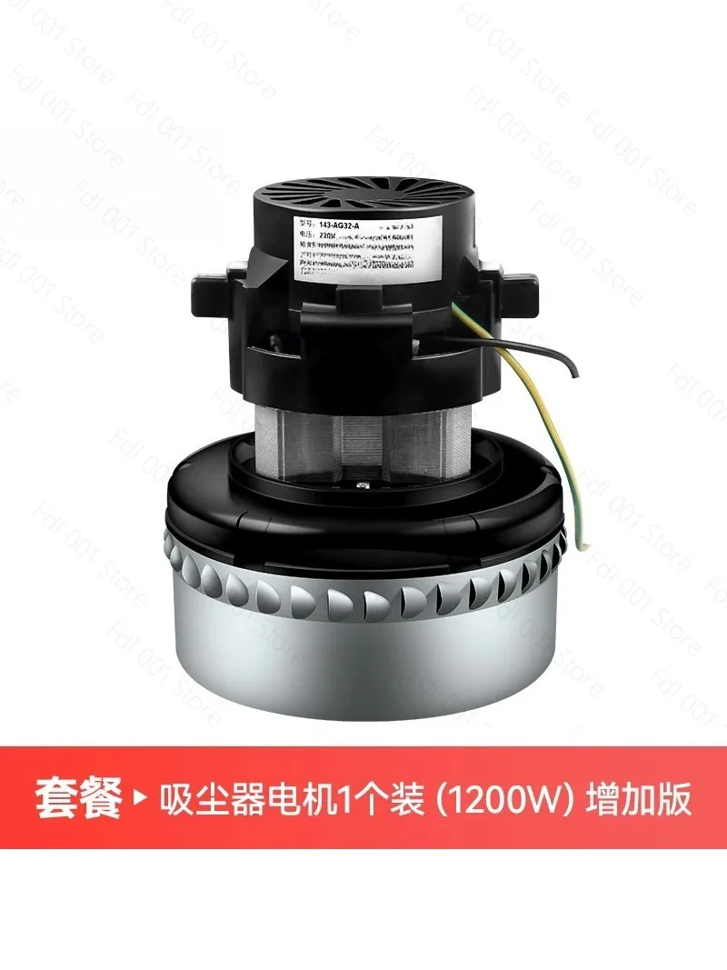 2026 Equipped with 300G Vacuum Suction Machine Motor and 700G Universal Motor for Automatic Suction Machine