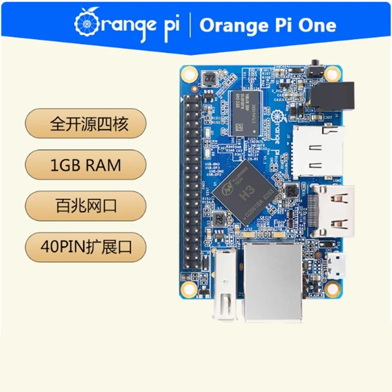 

OrangePi One макетная плата памяти 1 Гб, чип Quanzhi H3, микроконтроллер программирования с открытым исходным кодом