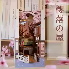 Cherry Blossom Bookends Japanese Doll Houses Toys Bookshelf DIY Wooden Book Nook Shelf Insert Kits Miniature Gifts Home Decor - AliExpress 15