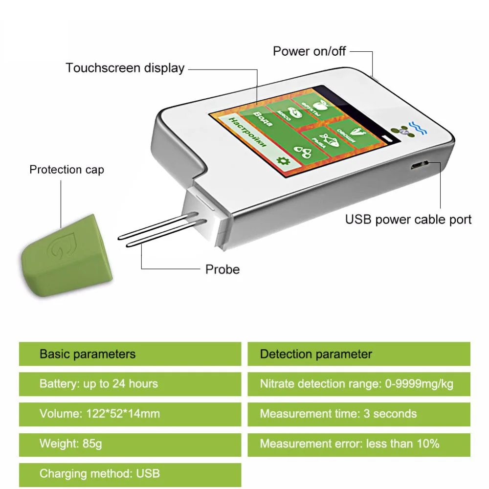 Greentest 3F Water Hardness Nitrate Digital Tester Analyzer Test Dietary Nitrates Food Fruit/Vegetables/Meat/Fishes Kitchen Tool