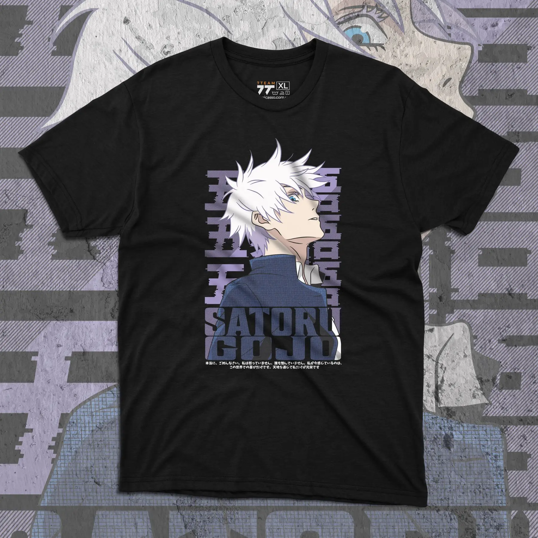 

T-shirt with print Magic Battle - Satoru Gojo 5