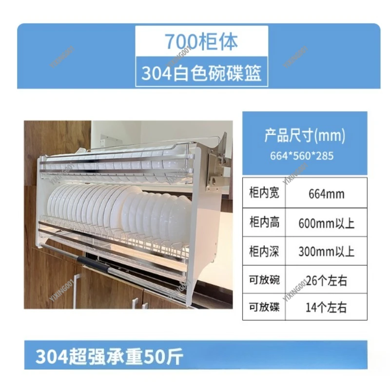 Double-layer Kitchen Hanging Cabinet Basket - Damping Lift Stainless Steel Pull-out for Dishes Storage & Organizing Device