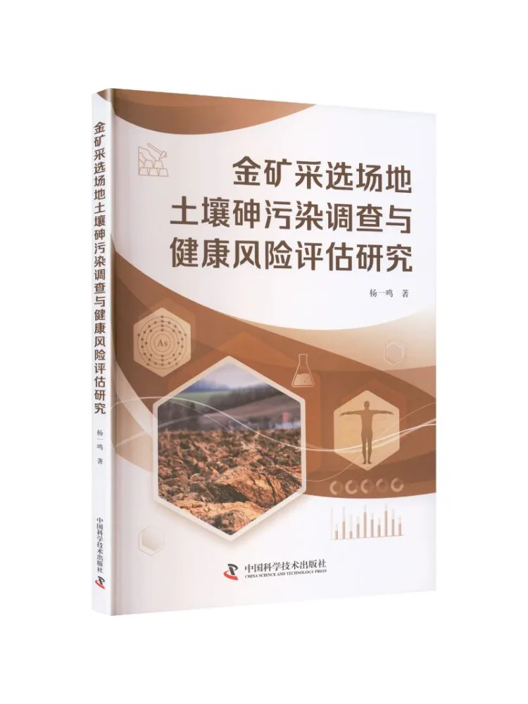 Book-Winshare Research on Soil Arsenic Pollution and Health Risk Assessment at Gold Mining Sites