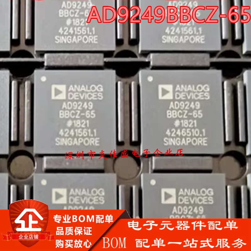 

5 шт. новый оригинальный чип аналого-цифрового преобразователя AD9249-65 AD9249BBCZ-65 SMD BGA144