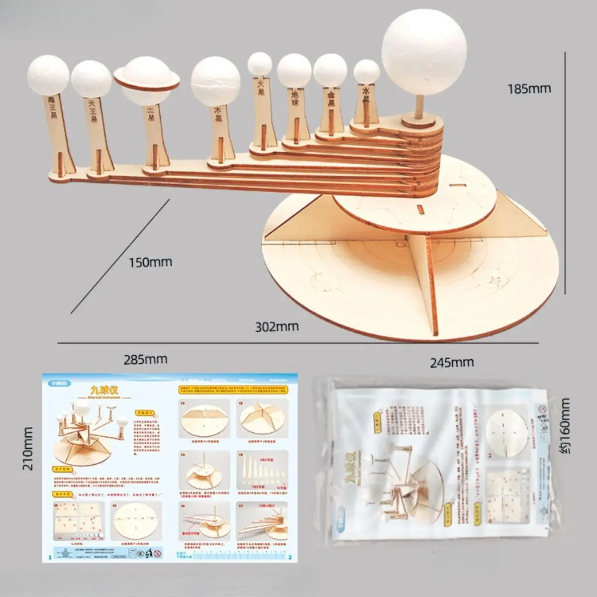 Kit de madera con tallo hecho a mano, experimentos de bricolaje, juguetes científicos, Kit de modelo de sistema Solar para niños de primaria