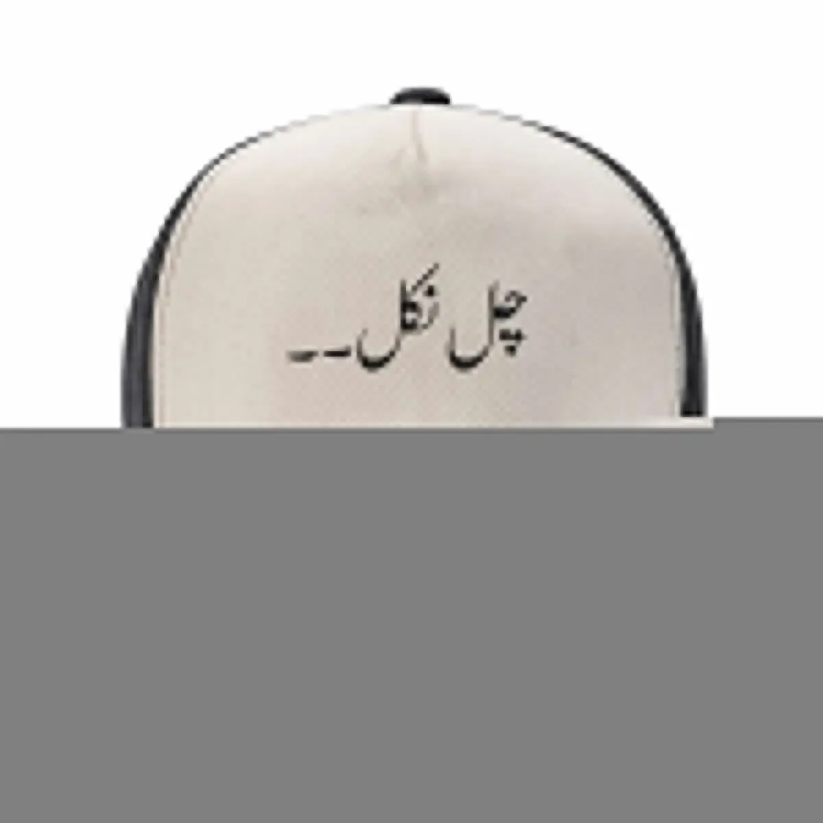 

Get Lost in Urdu Sticker, Chal Nikal Baseball Cap Hat Beach Dropshipping men's big size hat Designer Man Women's