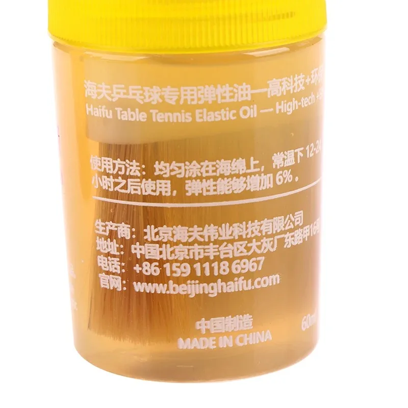 60/120ml Haifu Sea Moon Professionale Ping Pong Solubilità Bond Booster Olio per aumentare l'elasticità della spugna di gomma