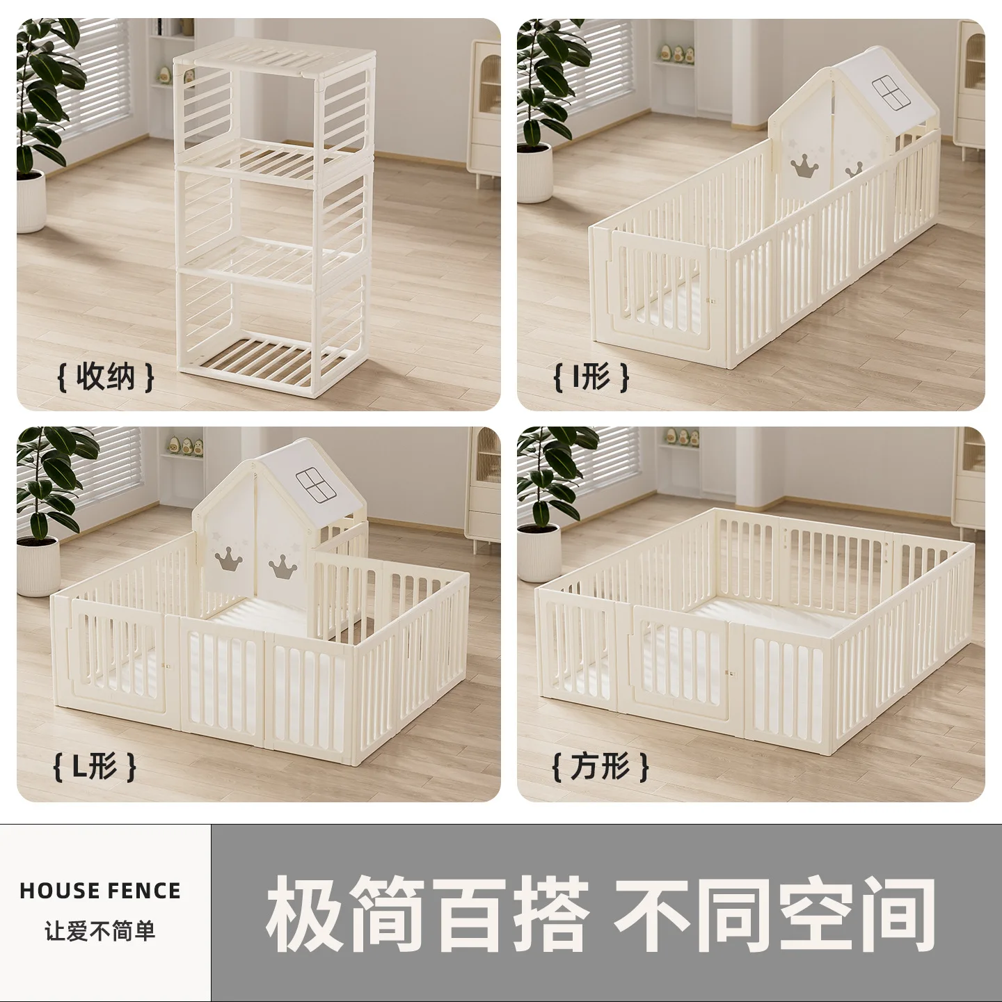 Indoor Home Living Room Baby Children Crawling Ground Games Protective Crawling Mat Fence Baby Ground 5