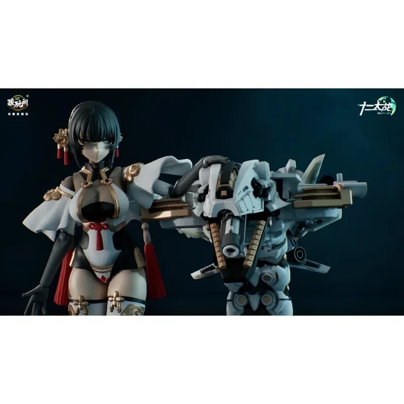 [IN STOCK] CANG TOYS 1/12 Action Figures Twelve Great Wars, Agate Tournament 6.2'' Toys