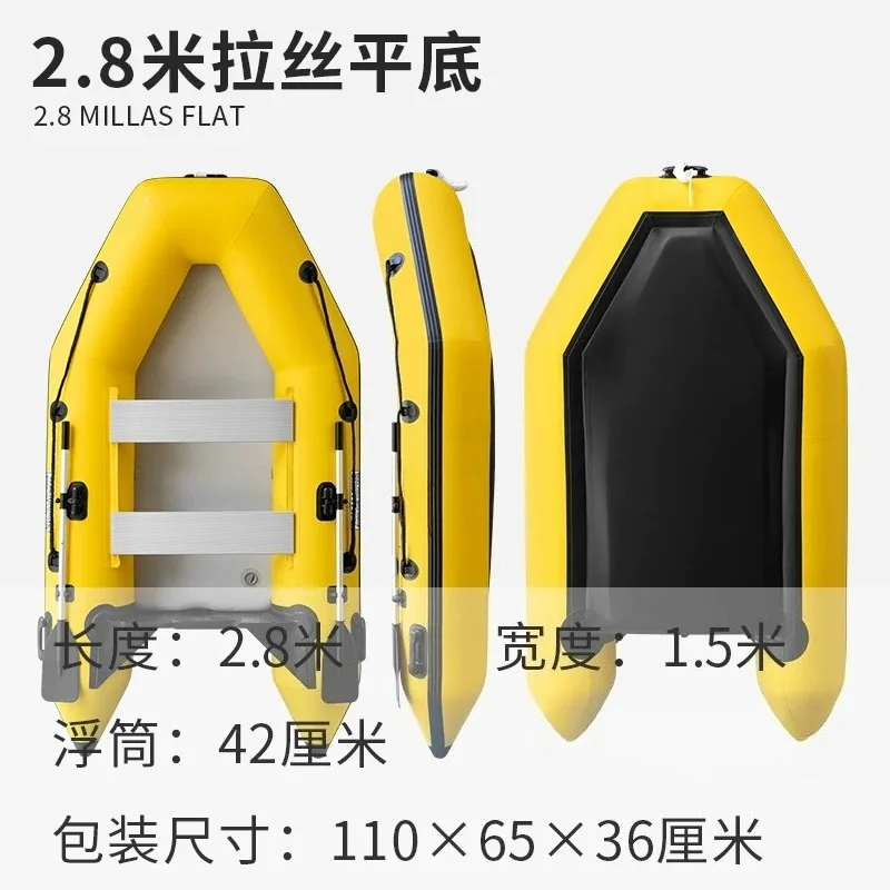 Fishing paddle board Inflatable outdoor portable multifunctional paddle board Thickened rafting board