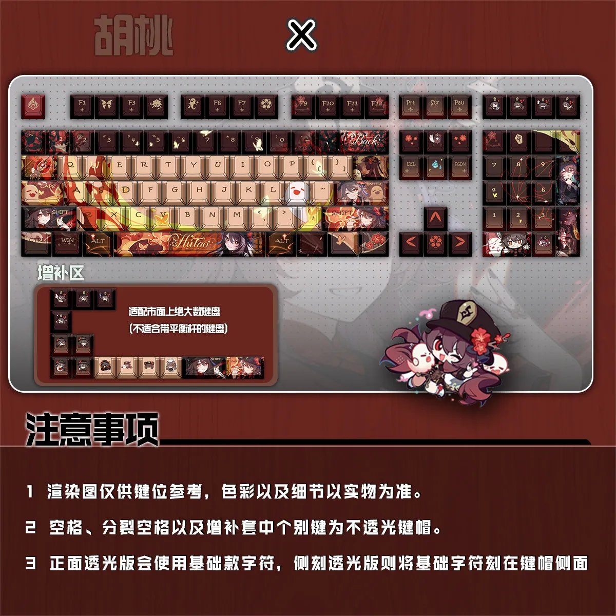 Hutao 122 PBT Keycap Genshin Impact DYE Sublimation Key Cover Cherry Cross MX Switch for Mechanical Keyboard Otaku Gift WXH