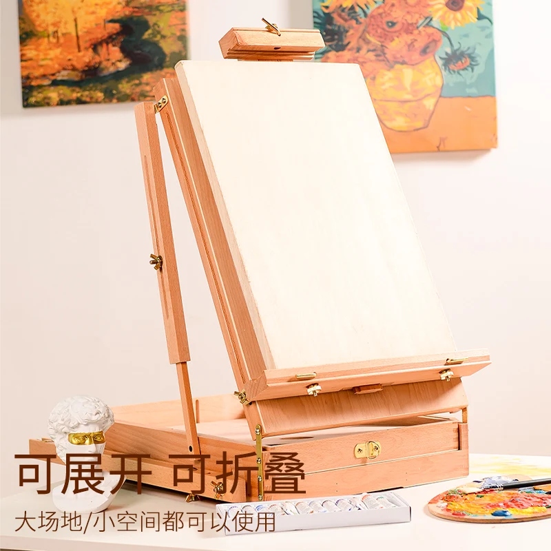 Oil painting box art student special foldable oil painting shelf wooden multi-functional drawing board bracket type