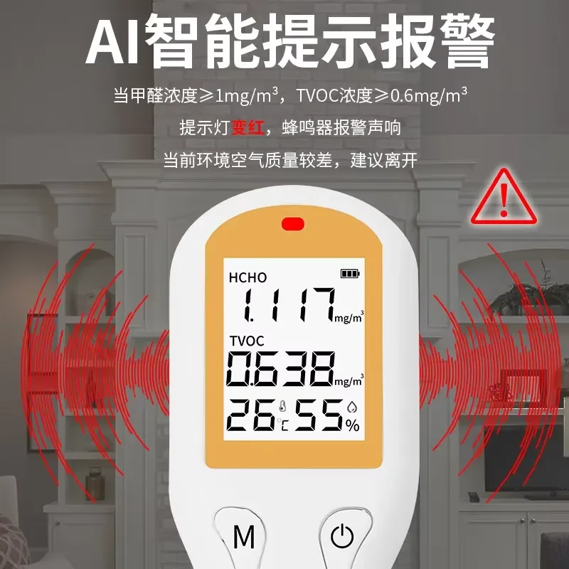 For Home Indoor Air Quality for Formaldehyde Detection High Precision Professional Testing Device for New House