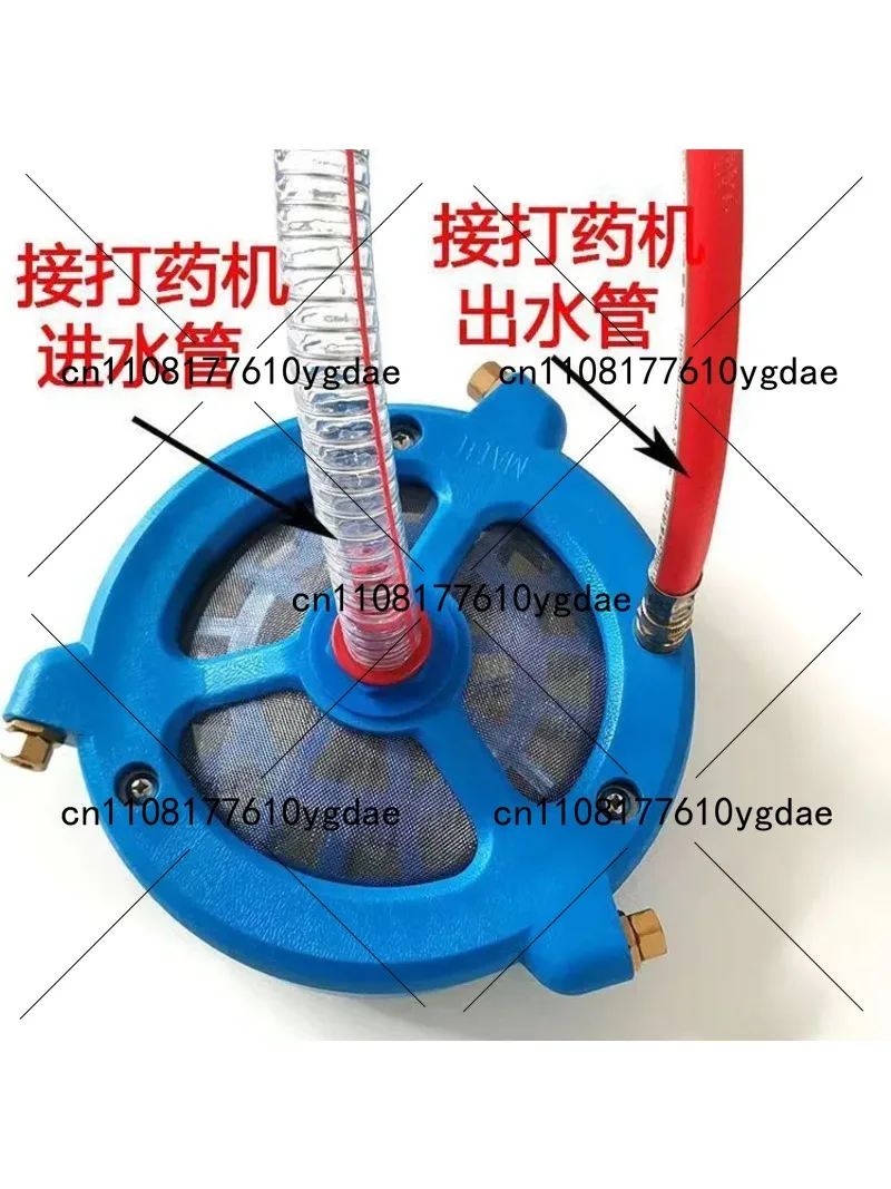 Automatic Agricultural Fertilizer Mixer with High-Pressure Stirring Beater & Water Inlet Filter