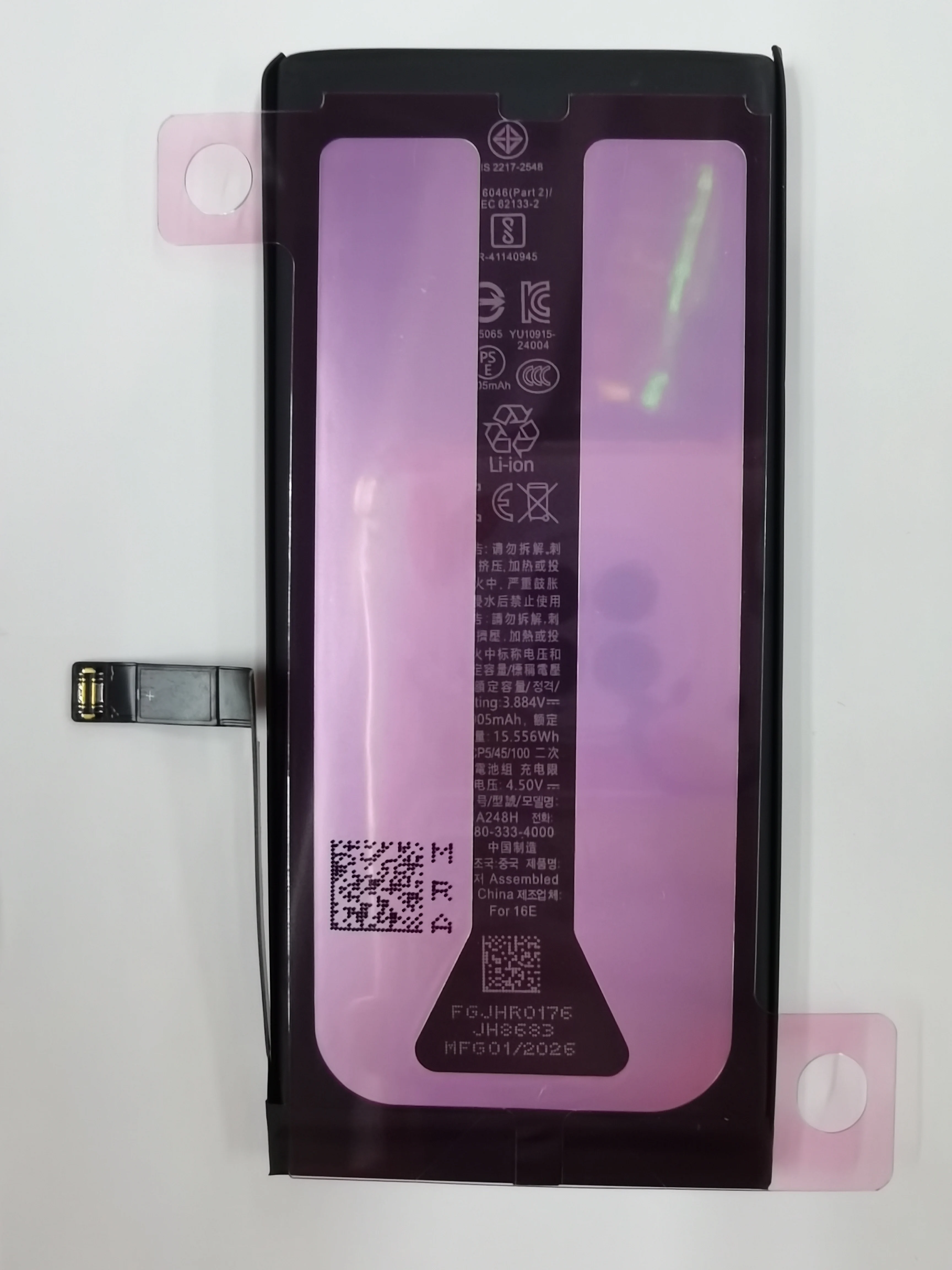 New For iPhone 16E NA248H PSKE 2 Mobile Phone Battery 4005mAh New Replacement Battery