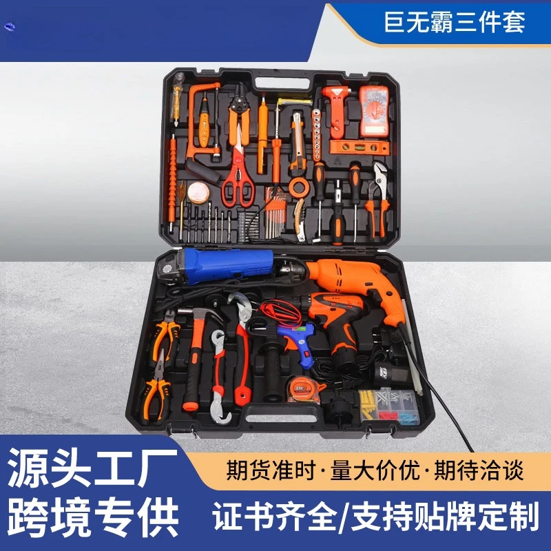 Household Toolbox Set Hardware Tools Portable Manual Electric Combination A Complete Set of Multifunctional Toolboxes